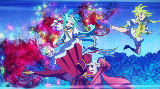 Princession Orchestra